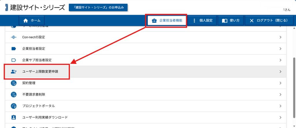 グリーンサイトの料金体系を解説する動画のサムネイル