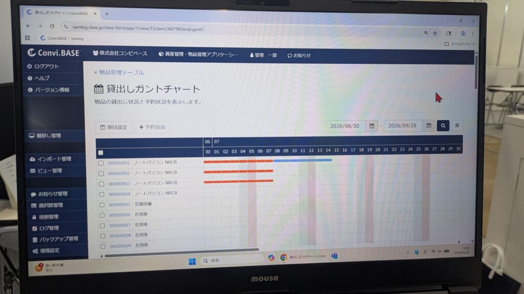 Convi.BASEのカレンダー機能画面